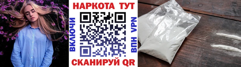 Магазины продажи наркотиков Хотьково Канабис  Мефедрон  Гашиш 