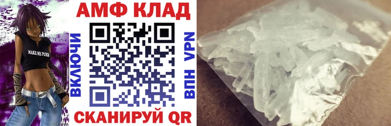 Amphetamine 98%  Хотьково 