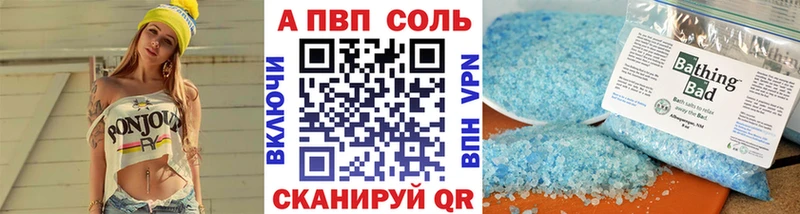 А ПВП СК  где купить наркоту  Хотьково 
