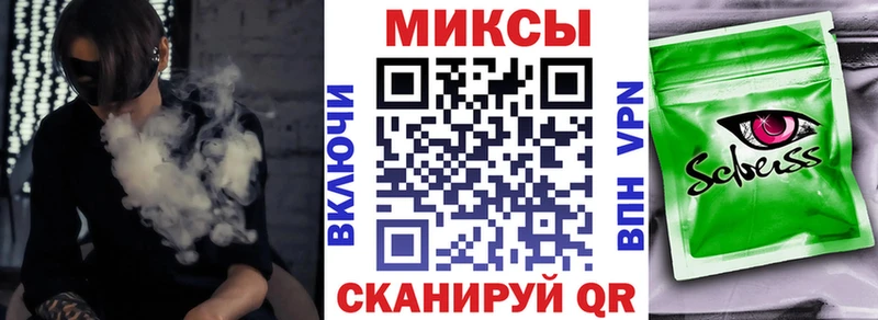 Бутират 99%  Хотьково 