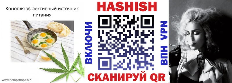 купить цена Хотьково Cannafood конопля