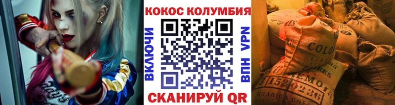 Кокаин 97% сколько стоит Хотьково