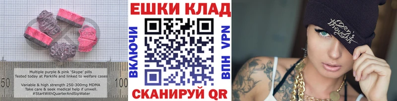 ЭКСТАЗИ VHQ  кракен ТОР  Хотьково 