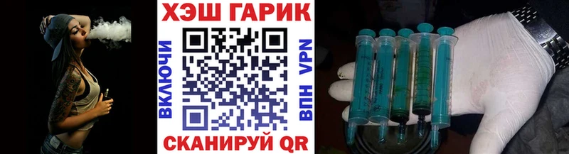 ГАШИШ 40% ТГК закладки omg ССЫЛКА Хотьково