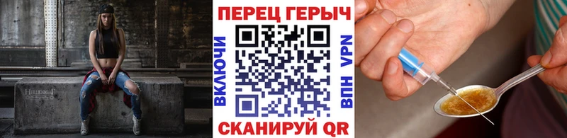 Героин VHQ  даркнет какой сайт  Хотьково  как найти наркотики 