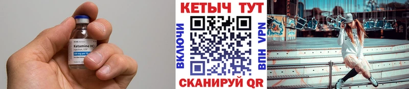 Кетамин ketamine  цена наркотик  Хотьково 