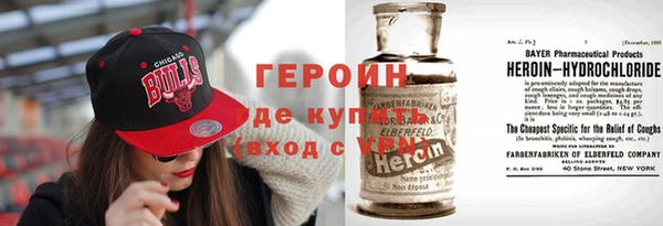 мет Алексин