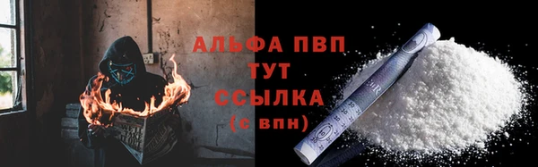 альфа пвп VHQ Алзамай