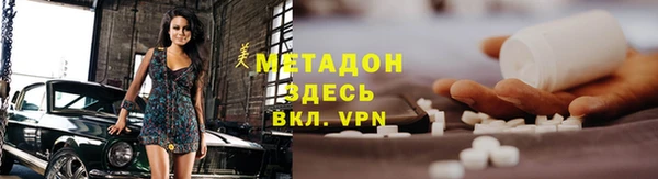альфа пвп VHQ Алзамай