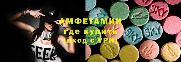 альфа пвп VHQ Алзамай
