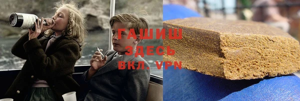 альфа пвп VHQ Алзамай