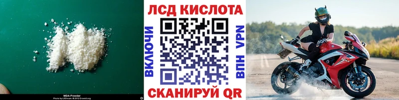 как найти   Хотьково  LSD-25 экстази кислота 