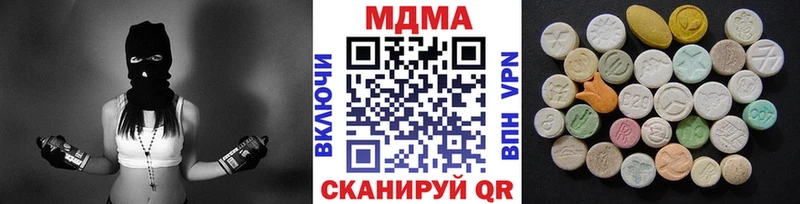 MDMA кристаллы  Хотьково 