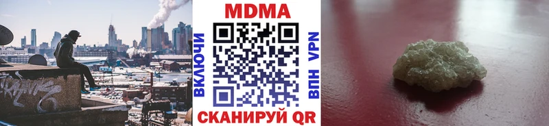 МДМА Molly Хотьково