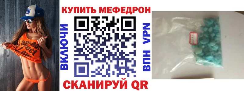 KRAKEN tor  Хотьково  Мефедрон mephedrone 