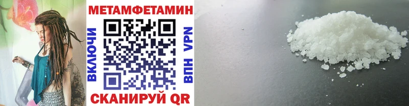blacksprut вход  Хотьково  Первитин винт 