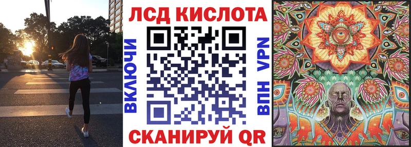 Марки 25I-NBOMe 1,8мг Хотьково