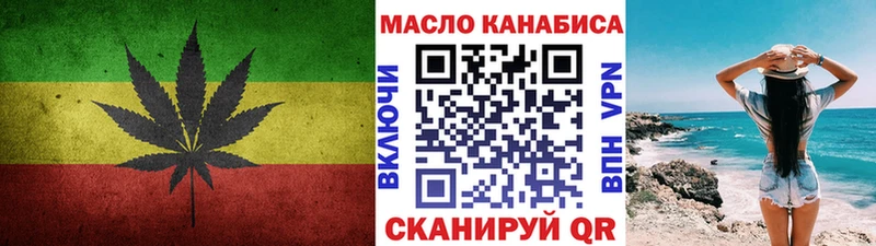 Дистиллят ТГК вейп  блэк спрут зеркало  Хотьково 